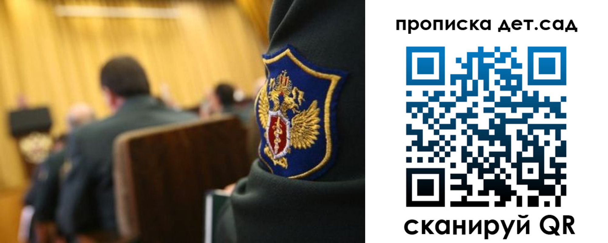 прописка штамп в Невельске