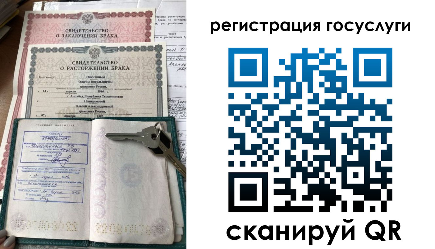 прописка для работы в Невельске