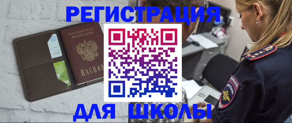 пропишу в квартире в Невельске