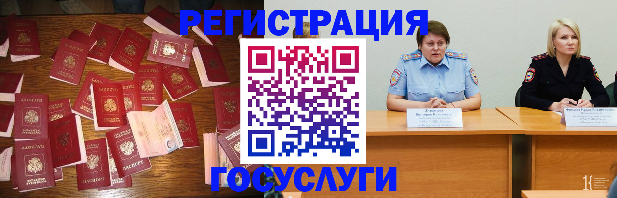 пропишу в квартире в Невельске
